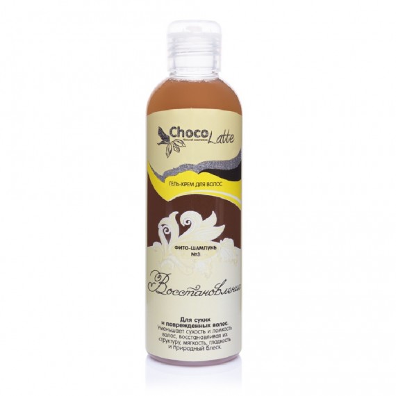 Гель-крем для сухих волос Фито-Шампунь №3 (восстановление), 200мл ,ChocoLatte