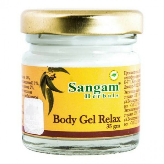Гель для тела Релакс, 35г ,Sangam Herbals