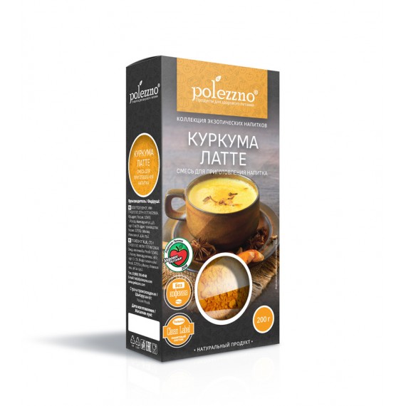 Чай Куркума latte, 200гр, Polezzno